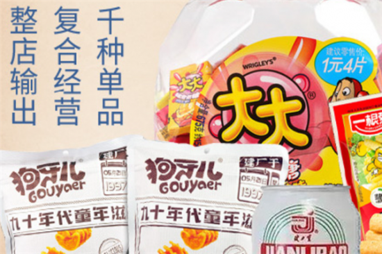 怀旧岁月零食店加盟