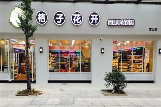 桔子花开零食店加盟