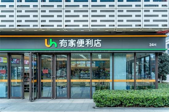 友家便利店加盟