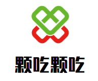 颗吃颗吃零食加盟