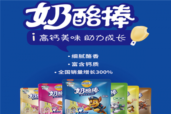 妙可蓝多奶酪棒加盟