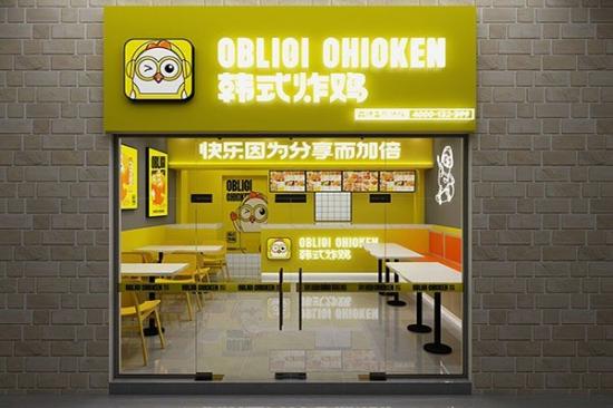 OBLIGI CHICKEN 韩式炸鸡
