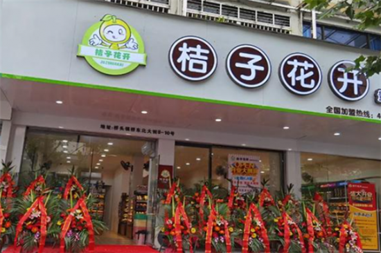 桔子花开零食店加盟