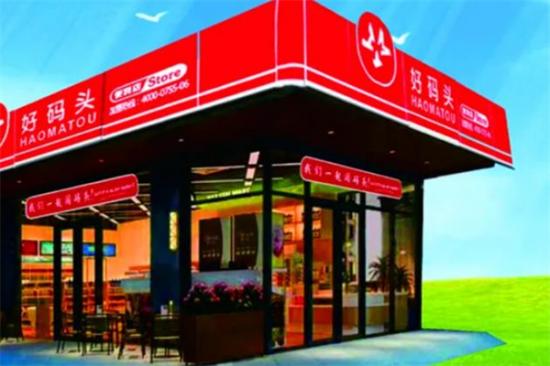 好码头连锁便利店加盟产品图片