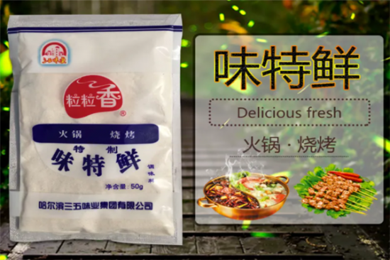 三五味品加盟产品图片