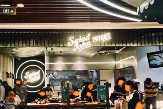 SaladJohn沙拉匠加盟