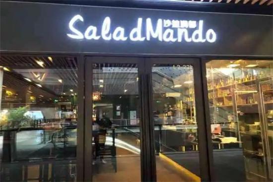 SaladMando沙拉满都加盟产品图片
