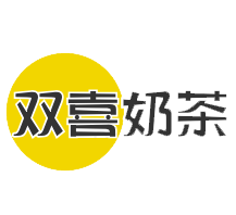 双喜奶茶加盟