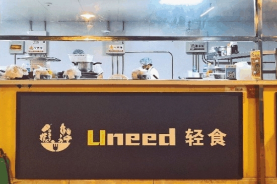 uneed轻食加盟
