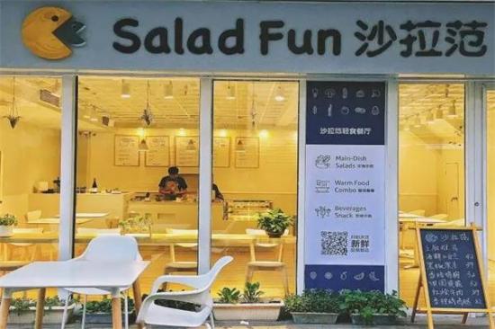 沙拉范·健康轻食加盟产品图片