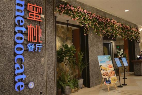 蜜桃餐厅加盟