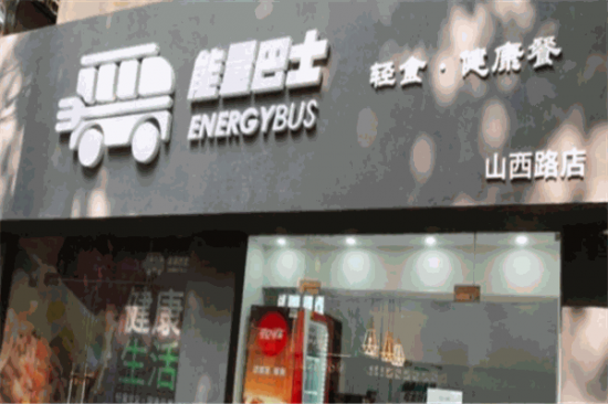 能量巴士轻食健康餐加盟