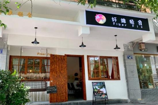 fiberfit纤维轻食加盟