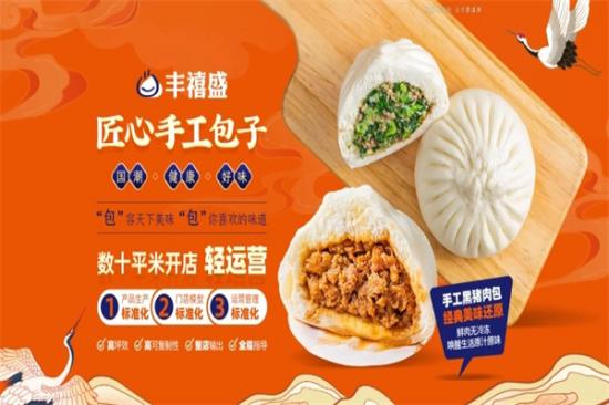 丰禧盛手工精品包子加盟产品图片
