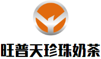 旺普天珍珠奶茶加盟