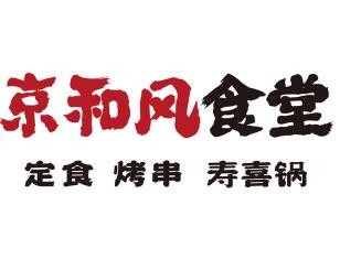 京和风食堂加盟
