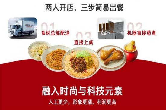 沙百味轻食加盟产品图片