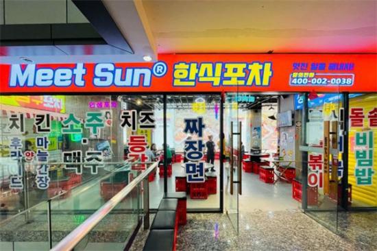 Meet Sun首尔大排档加盟产品图片