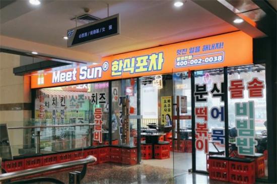 Meet Sun首尔大排档加盟产品图片