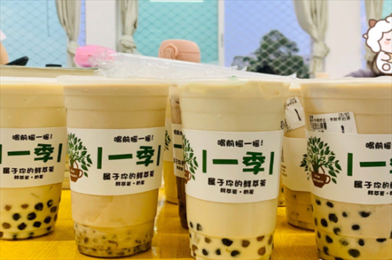 一季奶茶加盟