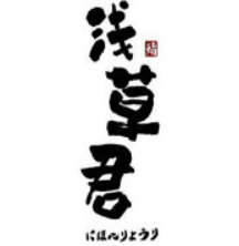 浅草君日料加盟