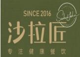 SaladJohn沙拉匠加盟