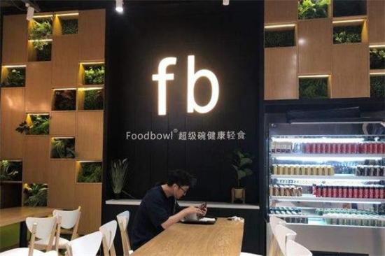 FOODBOWL健康轻食加盟产品图片