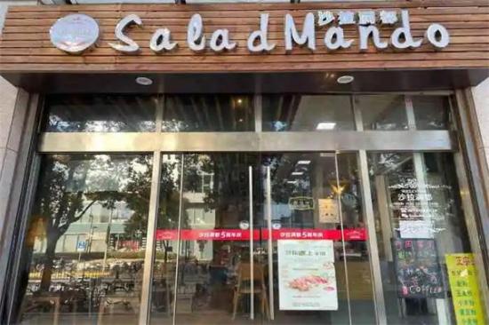 SaladMando沙拉满都加盟产品图片
