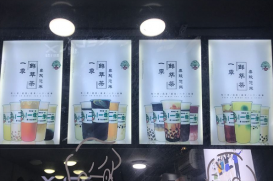 一季奶茶加盟