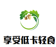 享受低卡轻食加盟