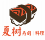 夏树寿司加盟