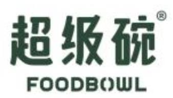 foodbowl超级碗健康轻食加盟