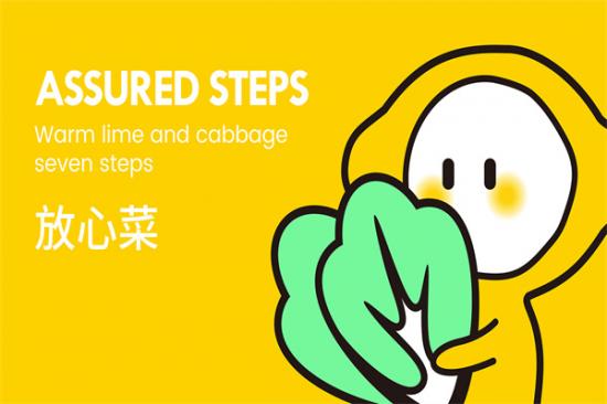 暖柠轻食加盟
