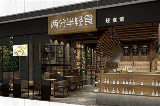 两分半轻食馆加盟产品图片