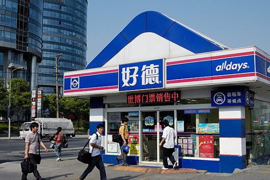 好德便利店加盟产品图片