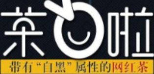 茶欧啦奶茶加盟