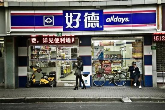 好德便利店加盟产品图片