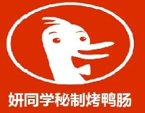 妍同学秘制烤鸭肠加盟