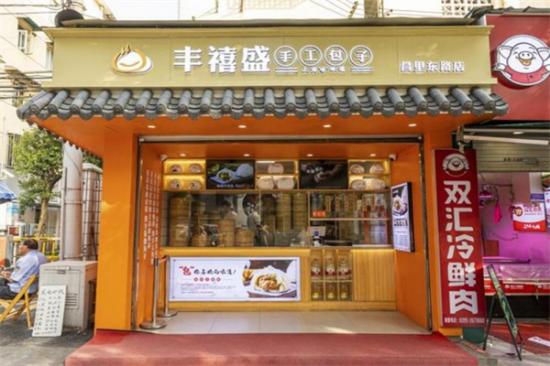 丰禧盛手工精品包子加盟产品图片