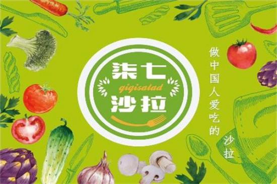 柒七沙拉加盟