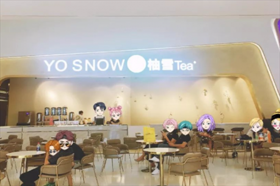 柚雪奶茶加盟