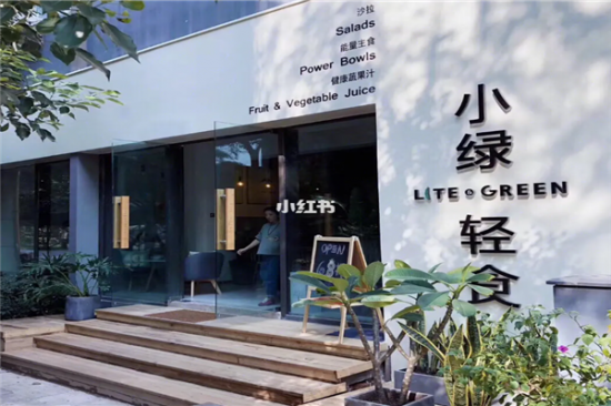 小绿轻食加盟