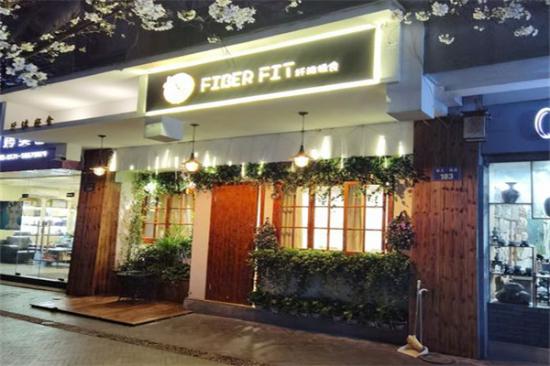 fiberfit纤维轻食加盟