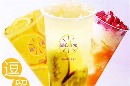 甜心时光奶茶加盟
