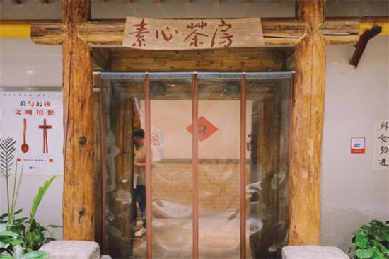 素心茶房加盟