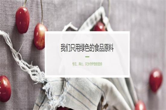 刺臂健身餐加盟产品图片