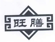 旺膳餐饮加盟