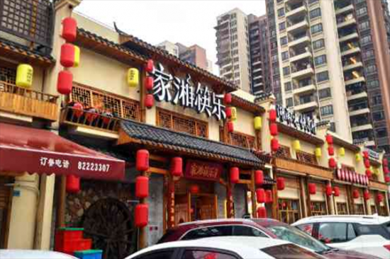 家湘筷乐加盟