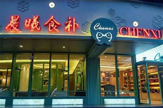 晨曦炖品加盟
