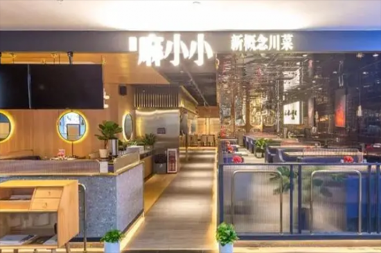 江湖麻小小加盟